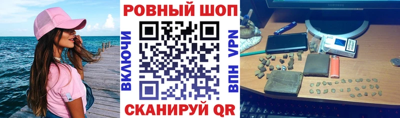 Наркошоп купить КОКАИН  ТГК  ГАШИШ  Конопля  Меф мяу мяу  Альфа ПВП  Дальнереченск