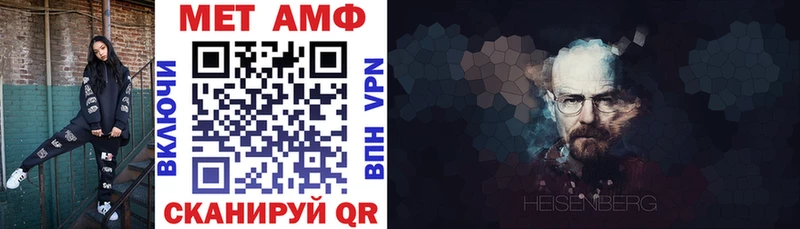 АМФЕТАМИН Premium  Купить закладки  Дальнереченск 