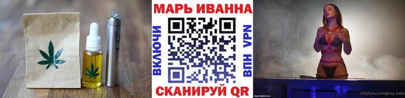 Купить где  Дальнереченск  Cannafood марихуана 