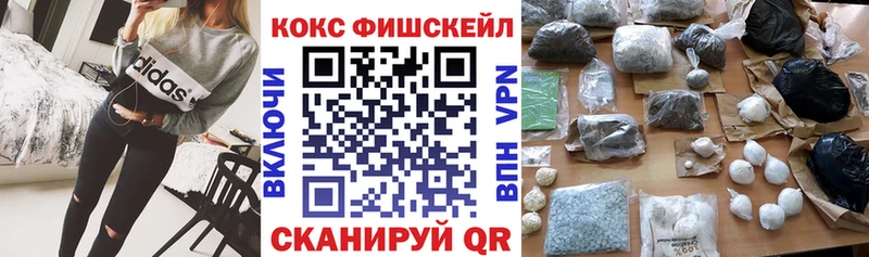 COCAIN Перу  Купить закладки  Дальнереченск 