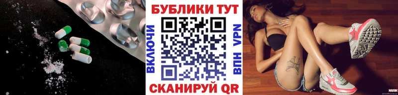 Купить  Дальнереченск  ЭКСТАЗИ 280мг 