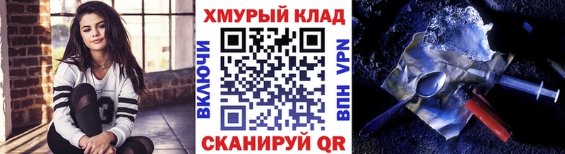 Купить  Дальнереченск  Героин белый 