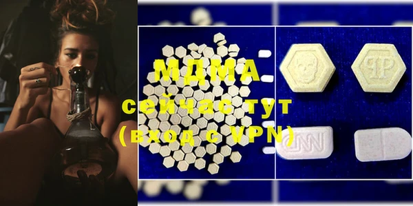 MDMA Каменск-Шахтинский