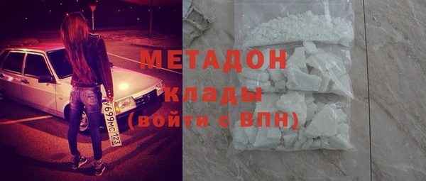 спайс Каменногорск