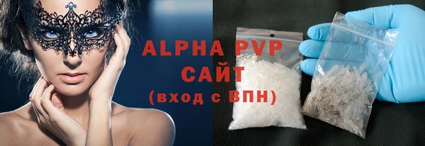 спайс Каменногорск