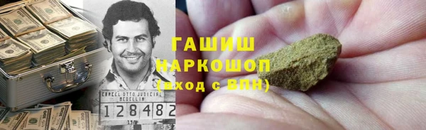 спайс Каменногорск