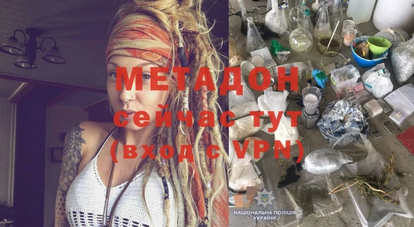 спайс Каменногорск