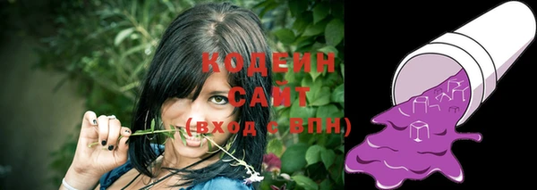 спайс Каменногорск
