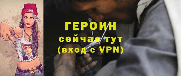 спайс Каменногорск