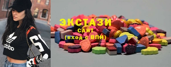 MDMA Каменка