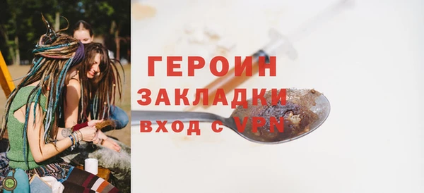 MDMA Каменка
