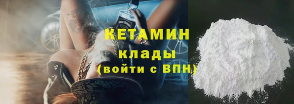 MDMA Каменка