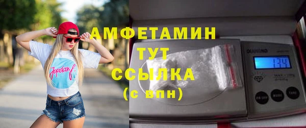 MDMA Каменка