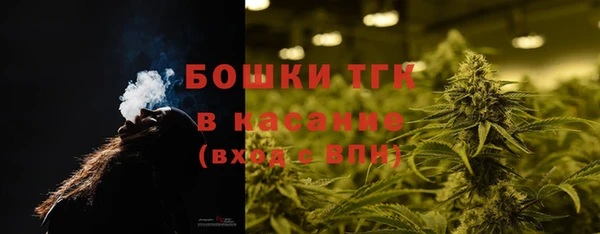 спайс Каменногорск