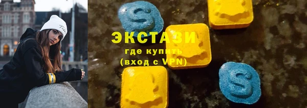 спайс Каменногорск