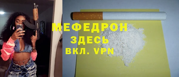 MDMA Каменск-Шахтинский