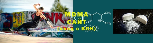 MDMA Каменка