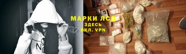 MDMA Каменка