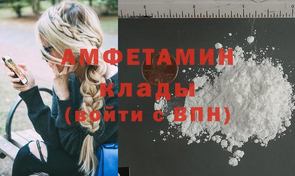 MDMA Каменск-Шахтинский