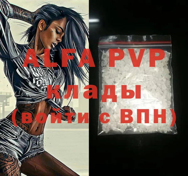 MDMA Каменка