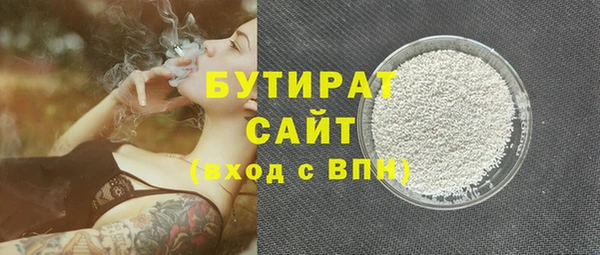 MDMA Каменка