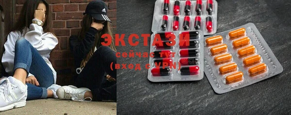 MDMA Каменка