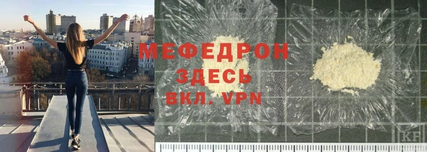 спайс Каменногорск
