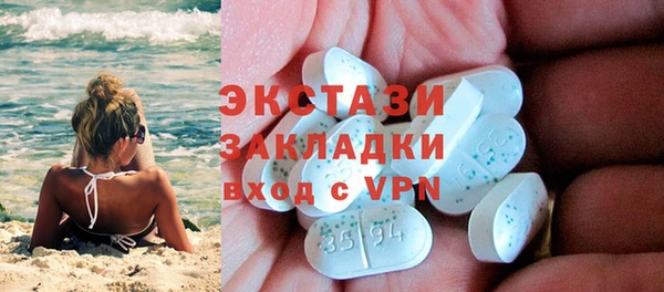 MDMA Каменка