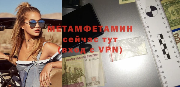 спайс Каменногорск