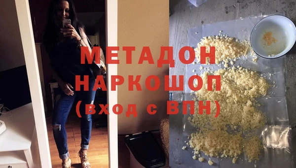 спайс Каменногорск