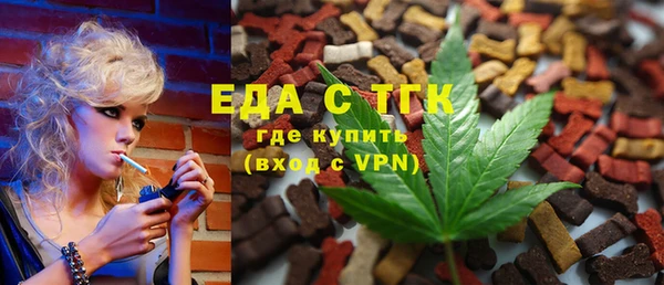 MDMA Каменск-Шахтинский