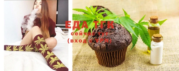 MDMA Каменск-Шахтинский