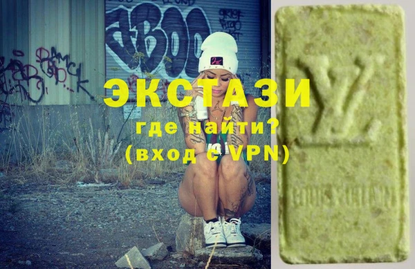 MDMA Каменка