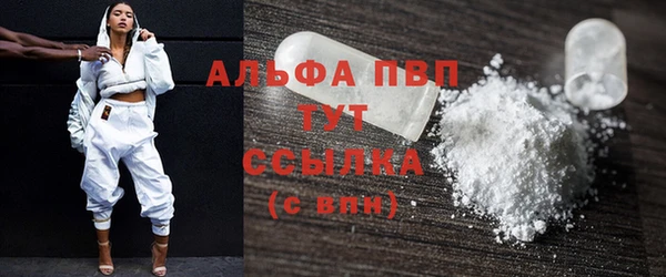спайс Каменногорск