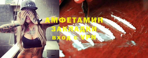 спайс Каменногорск