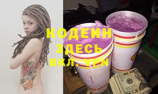 спайс Каменногорск