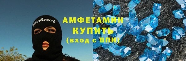 спайс Каменногорск