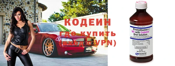 MDMA Каменск-Шахтинский
