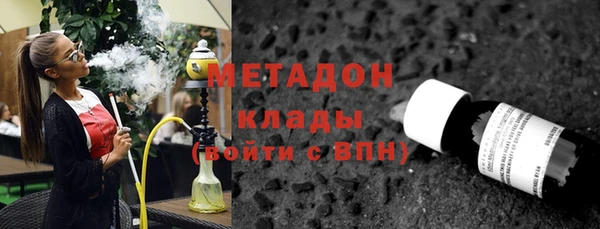 MDMA Каменск-Шахтинский