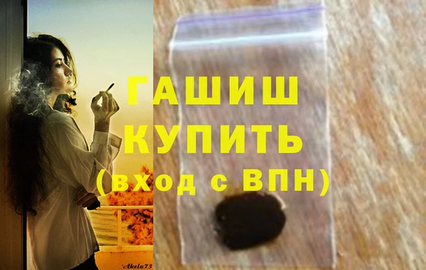MDMA Каменка