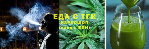 MDMA Каменск-Шахтинский