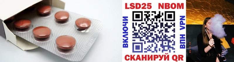 LSD-25 экстази ecstasy  Купить где  Дальнереченск 