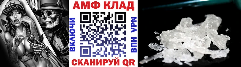 Метамфетамин Methamphetamine  Купить закладки  Дальнереченск 