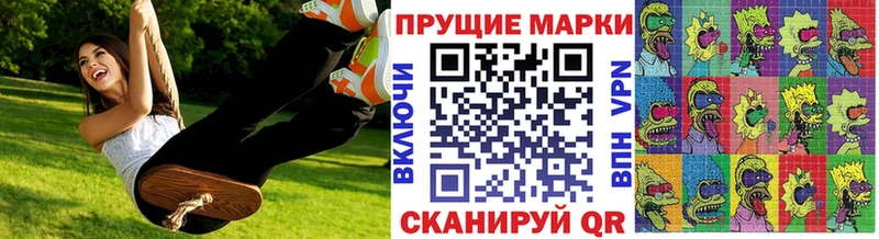 Марки NBOMe 1,8мг  Купить  Дальнереченск 