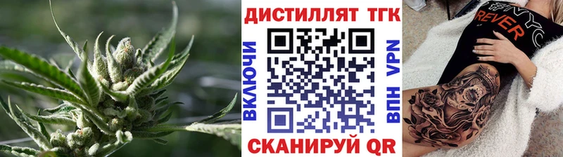 Дистиллят ТГК вейп  Купить закладки  Дальнереченск 