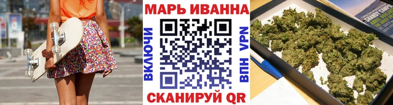 Купить  Дальнереченск  Бошки Шишки гибрид 
